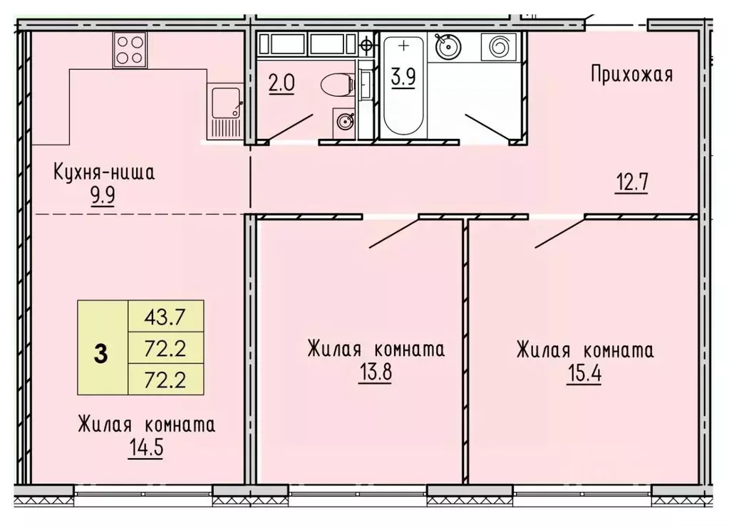 3-к кв. Пензенская область, Пенза ул. Яшиной, 2 (72.2 м) - Фото 0