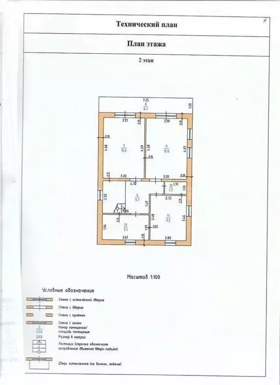 Дом в Севастополь ул. Артдивизионовская, 24А (140 м) - Фото 1