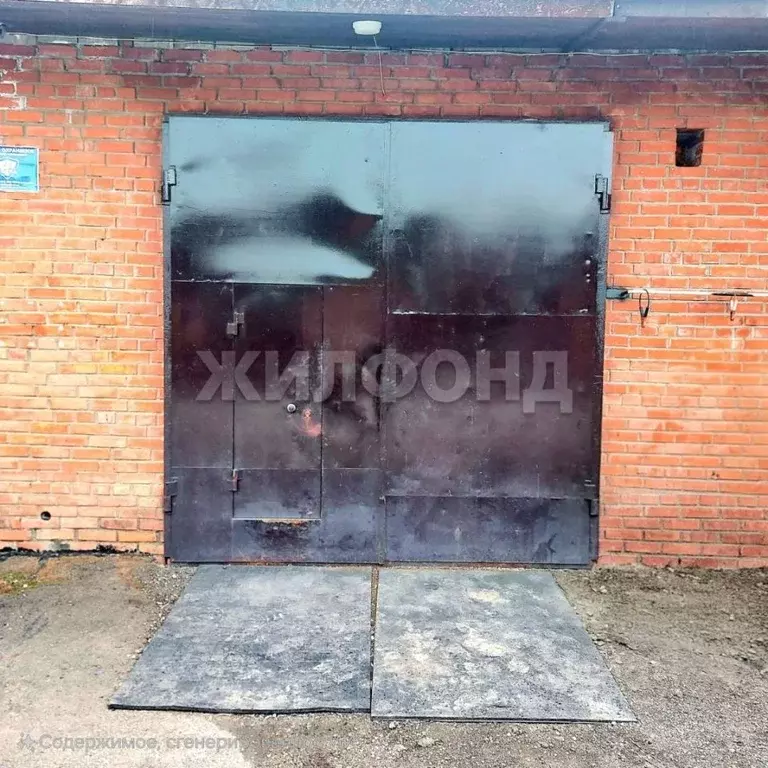 Гараж в Томская область, Северск Предзаводская ул., 20с3 (75 м) - Фото 1