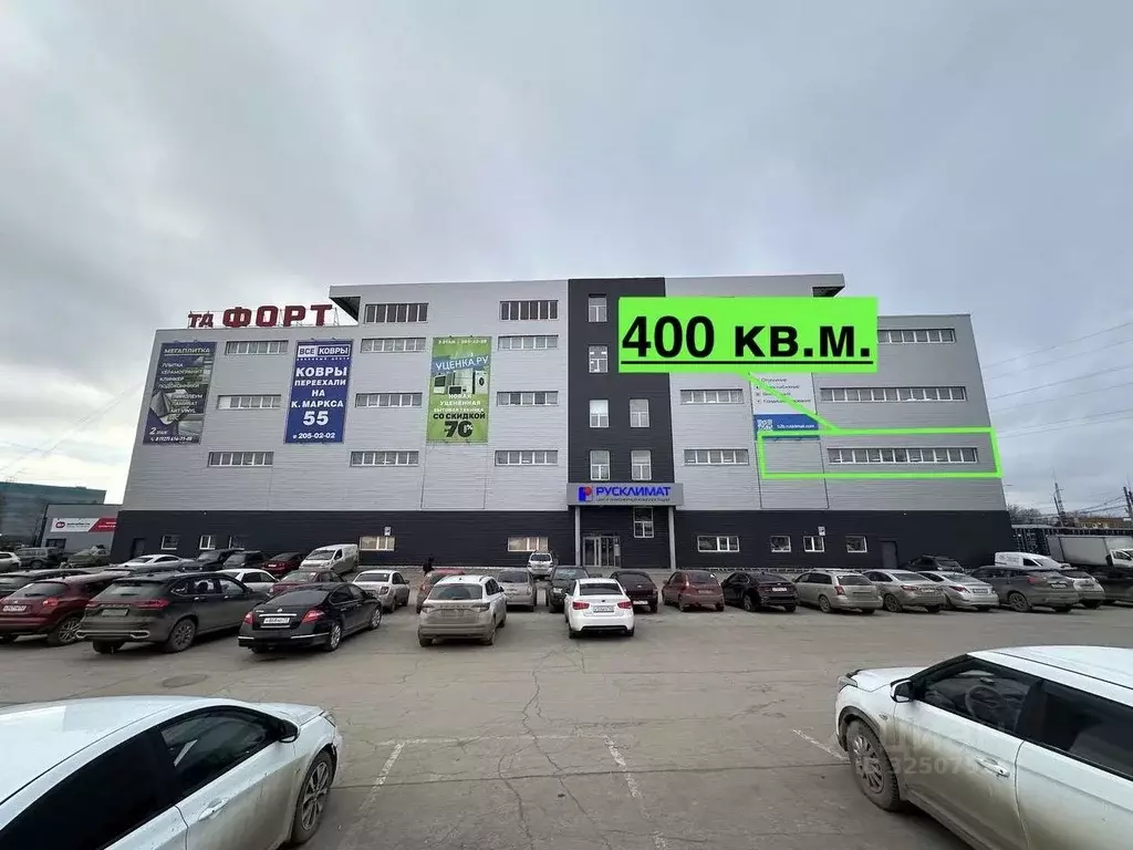 Торговая площадь в Самарская область, Самара ул. Дзержинского, 52к2 ... - Фото 0