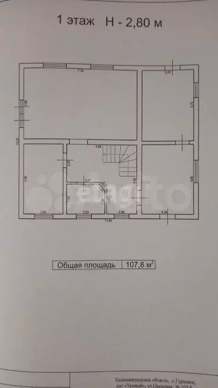 Дом 210 м на участке 5,3 сот. - Фото 1