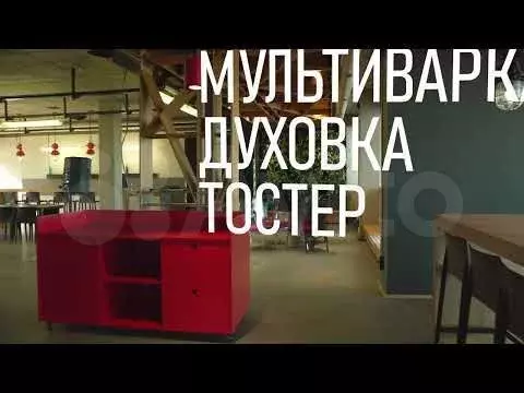 Офис - Фото 1