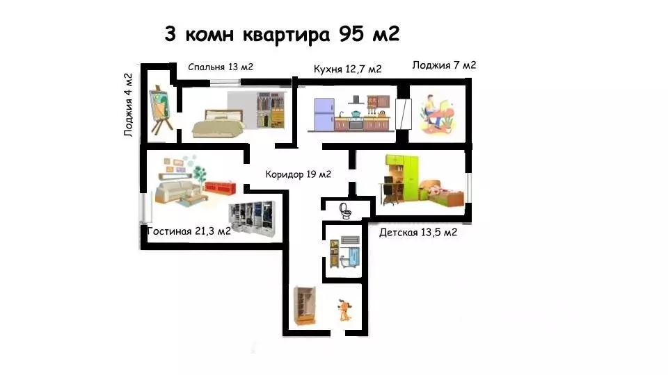 3-к кв. Нижегородская область, Нижний Новгород ул. Маршала Жукова, 8к2 ... - Фото 0