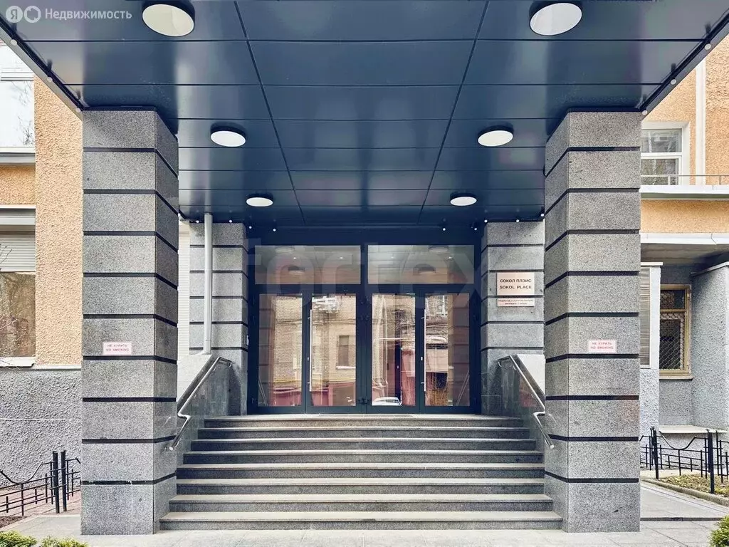 Офис (880 м) - Фото 1