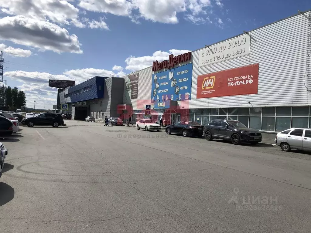 Торговая площадь в Свердловская область, Екатеринбург ул. ... - Фото 1