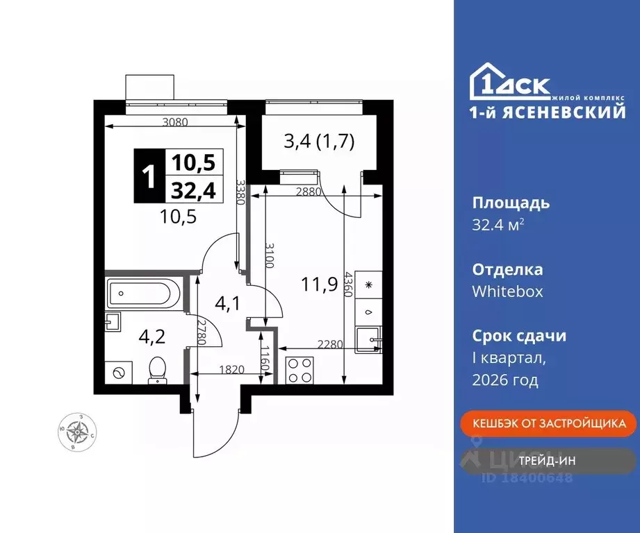 1-к кв. Москва 1-й Ясеневский жилой комплекс (32.4 м) - Фото 0