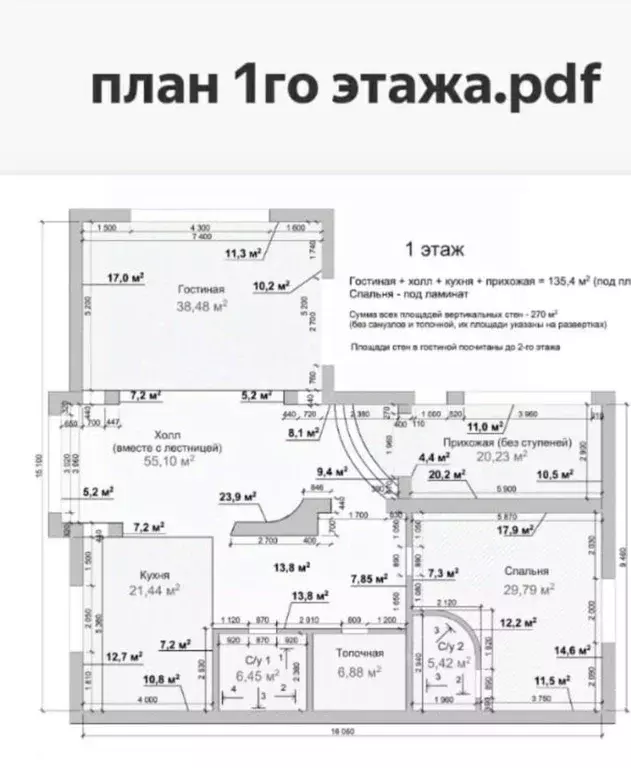 Дом в Тамбовская область, Тамбов Кронштадтская ул., 58В (395 м) - Фото 0