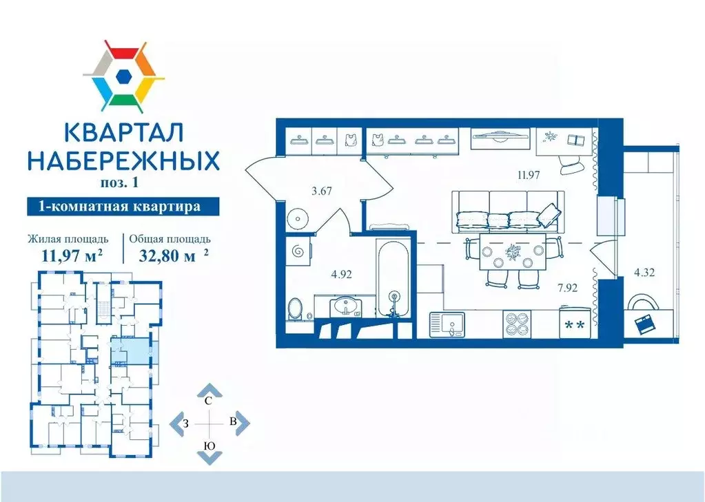 1-к кв. Брянская область, Брянск Флотская ул., 97 (32.8 м) - Фото 1