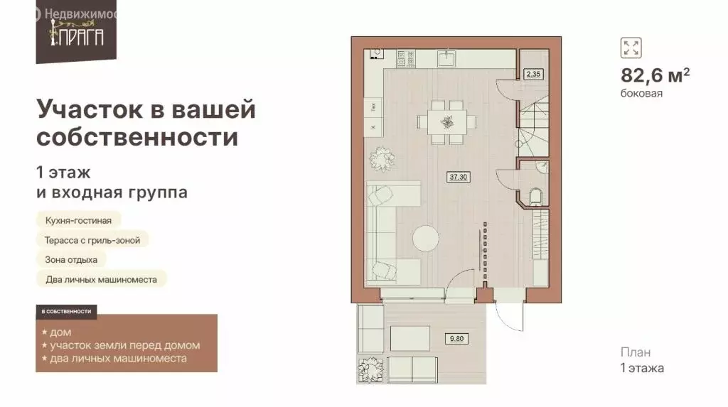 Дом в Нижний Новгород, Агрономическая улица, 208 (83 м) - Фото 2