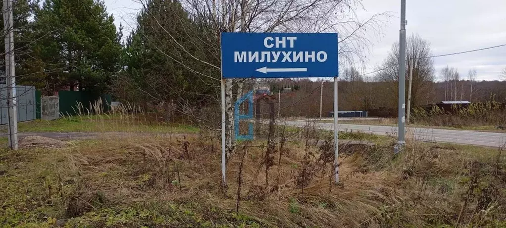 Участок в Московская область, Клин городской округ, Милухино СНТ 9 ... - Фото 0