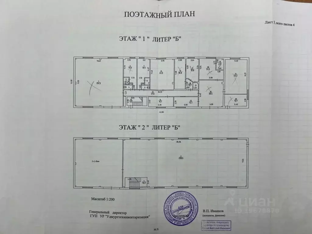 Помещение свободного назначения в Удмуртия, Ижевск ул. Орджоникидзе, ... - Фото 2