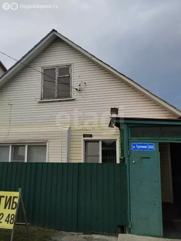 Дом в Новосибирск, улица Тургенева (62.3 м) - Фото 0