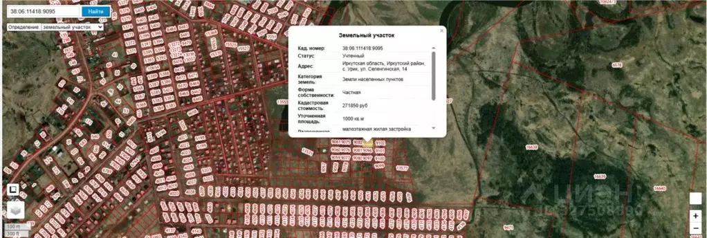 Участок в Иркутская область, Иркутский муниципальный округ, с. Урик ... - Фото 1