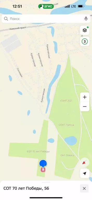 Участок в Саха (Якутия), Якутск городской округ, с. Сырдах  (8.0 сот.) - Фото 1