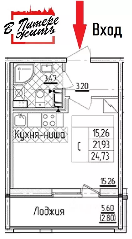 студия санкт-петербург кубинская ул, 82к3с1 (24.73 м) - Фото 1