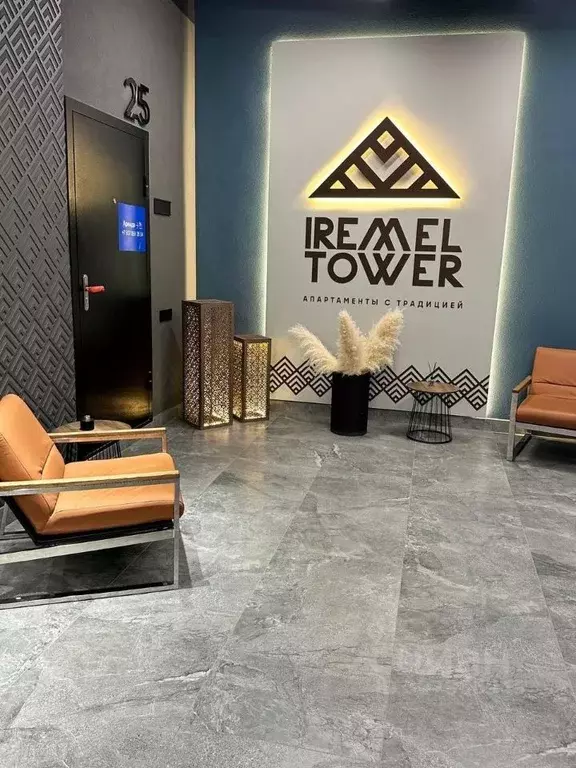 Студия Башкортостан, Уфа ул. Менделеева, 137к4 (25.0 м) - Фото 0