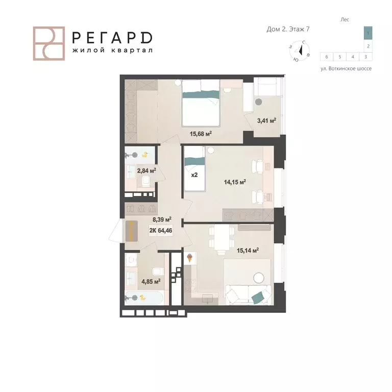 Продаётся 2-к квартира, 60.9 м - Фото 0