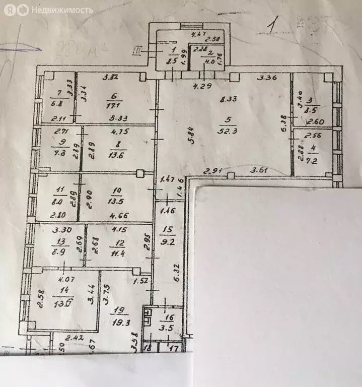 Помещение свободного назначения (220 м) - Фото 2