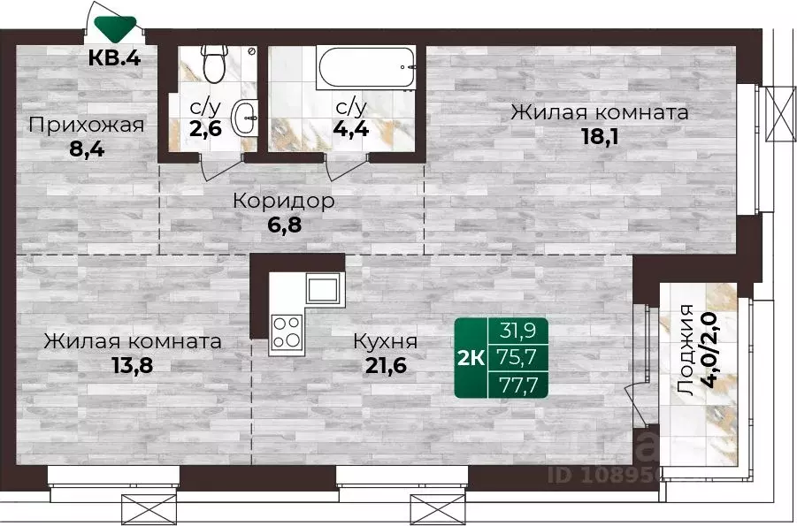 2-к кв. Алтайский край, Барнаул ул. 6-я Нагорная, 15Г/12 (77.7 м) - Фото 1