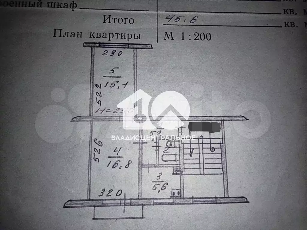 2-к. квартира, 45,6 м, 4/5 эт. - Фото 0