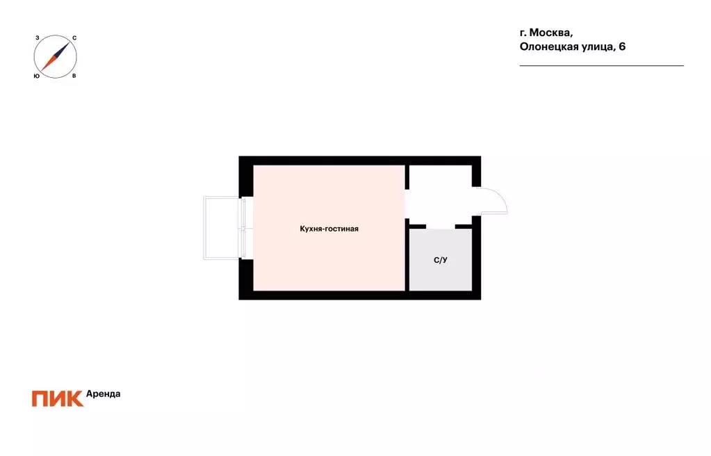Студия Москва Олонецкая ул., 6 (23.0 м) - Фото 2