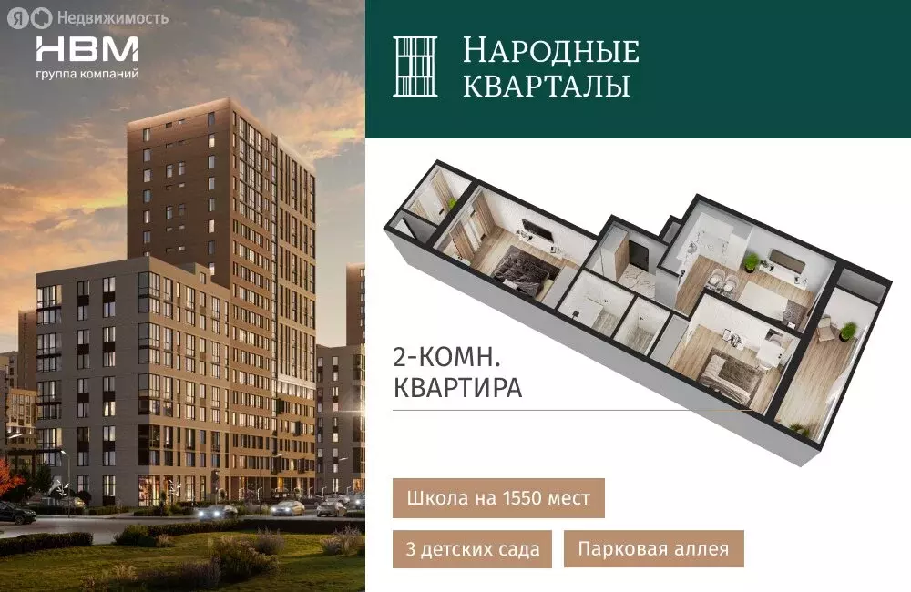 2-комнатная квартира: Краснодар, Народная улица, 54лит2 (65.06 м) - Фото 0