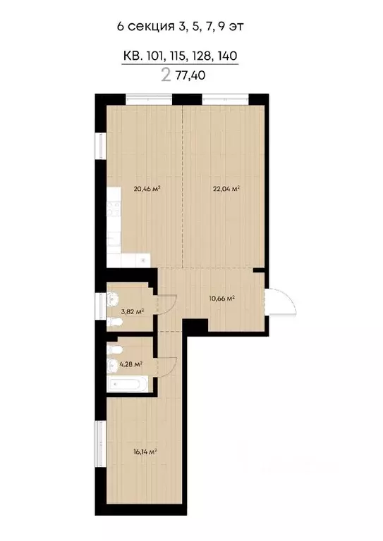 2-к кв. Иркутская область, Иркутск ул. Лебедева-Кумача (77.4 м) - Фото 0