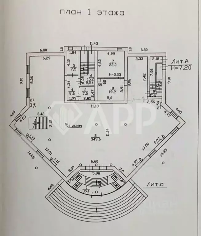 Помещение свободного назначения в Татарстан, Набережные Челны ... - Фото 2