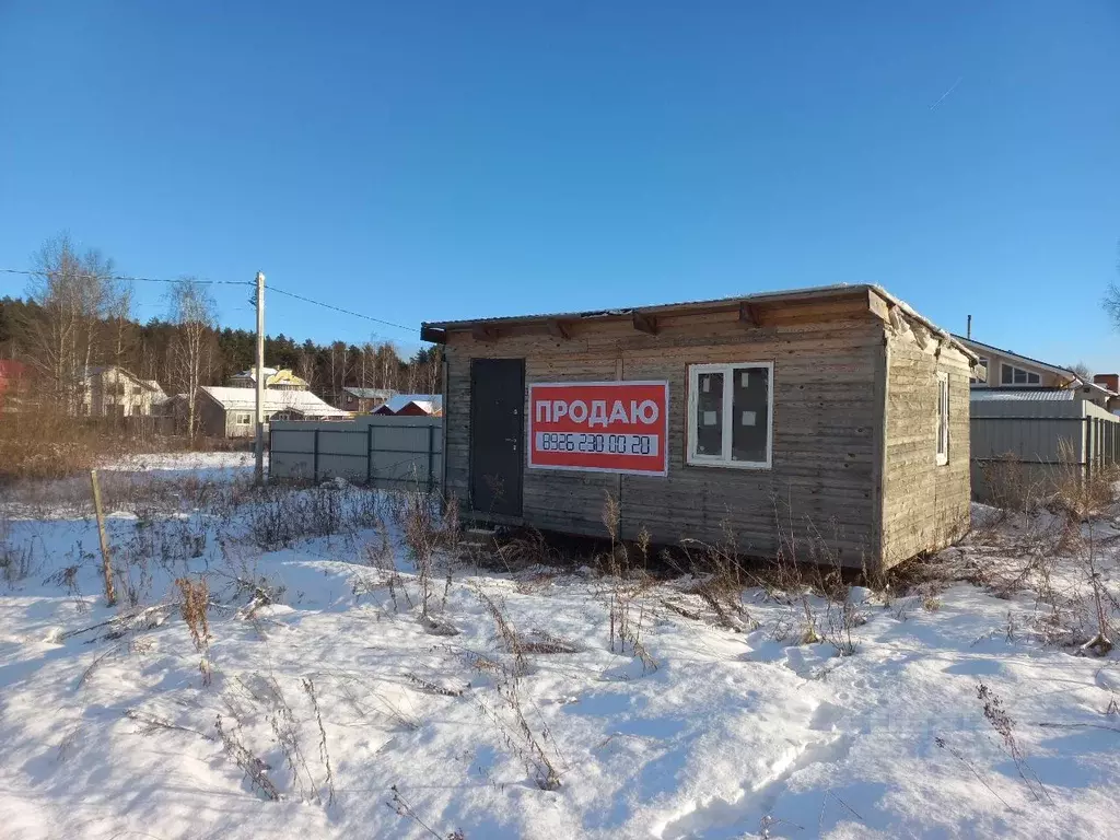 Участок в Московская область, Богородский городской округ, д. ... - Фото 1