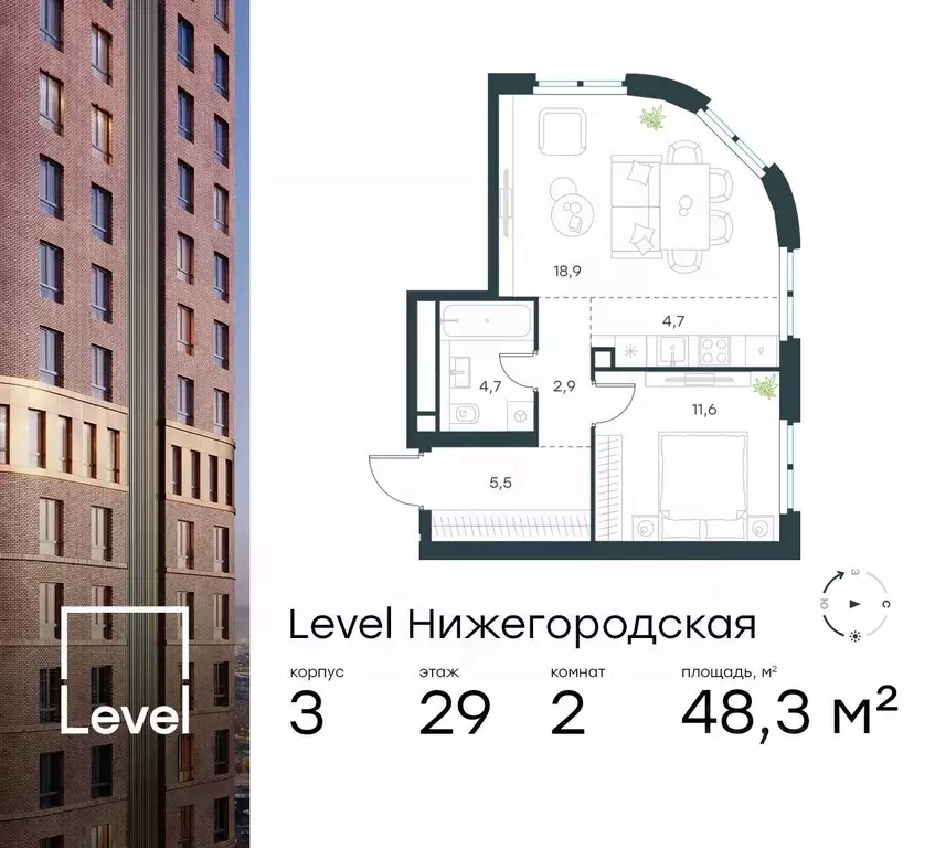 2-к кв. москва левел нижегородская жилой комплекс, 3 (48.3 м) - Фото 0