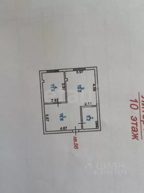 2-к кв. Дагестан, Махачкала ул. Шелковая, 11 (54.0 м) - Фото 1