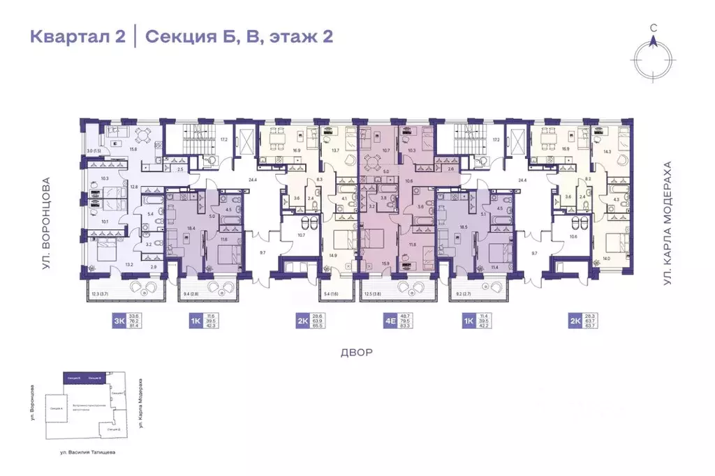 1-к кв. Пермский край, Пермь ул. Карла Модераха, 7 (42.3 м) - Фото 2
