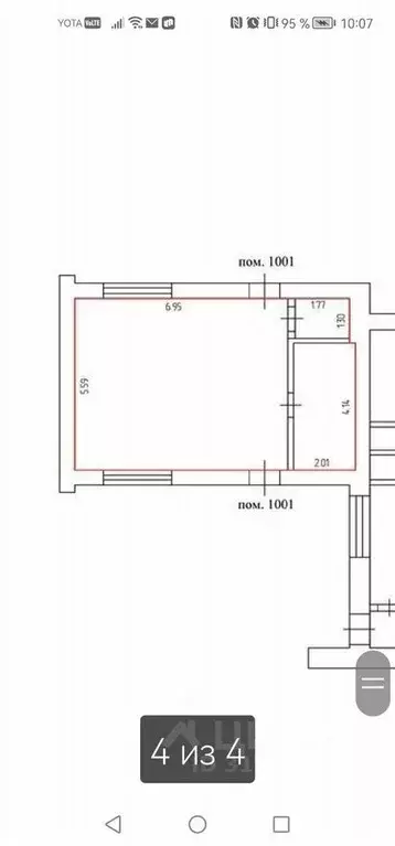 Помещение свободного назначения в Кировская область, Верхошижемский ... - Фото 2