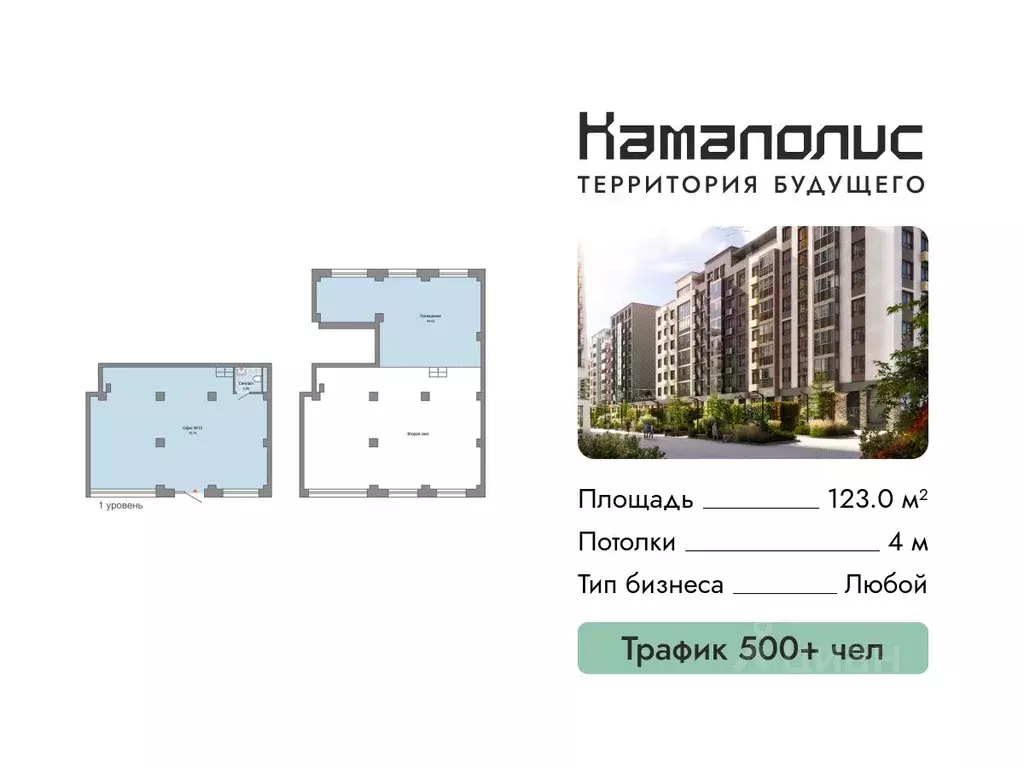 Помещение свободного назначения в Пермский край, Пермь ул. ... - Фото 1