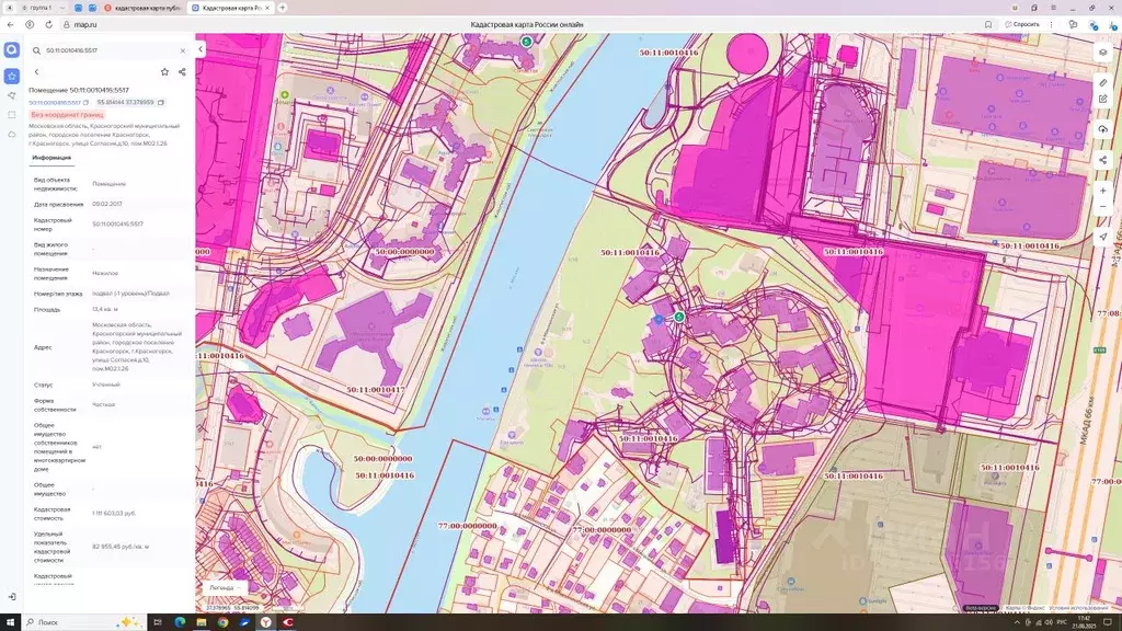 Гараж в Московская область, Красногорск ул. Согласия, 10/1 (13 м) - Фото 1