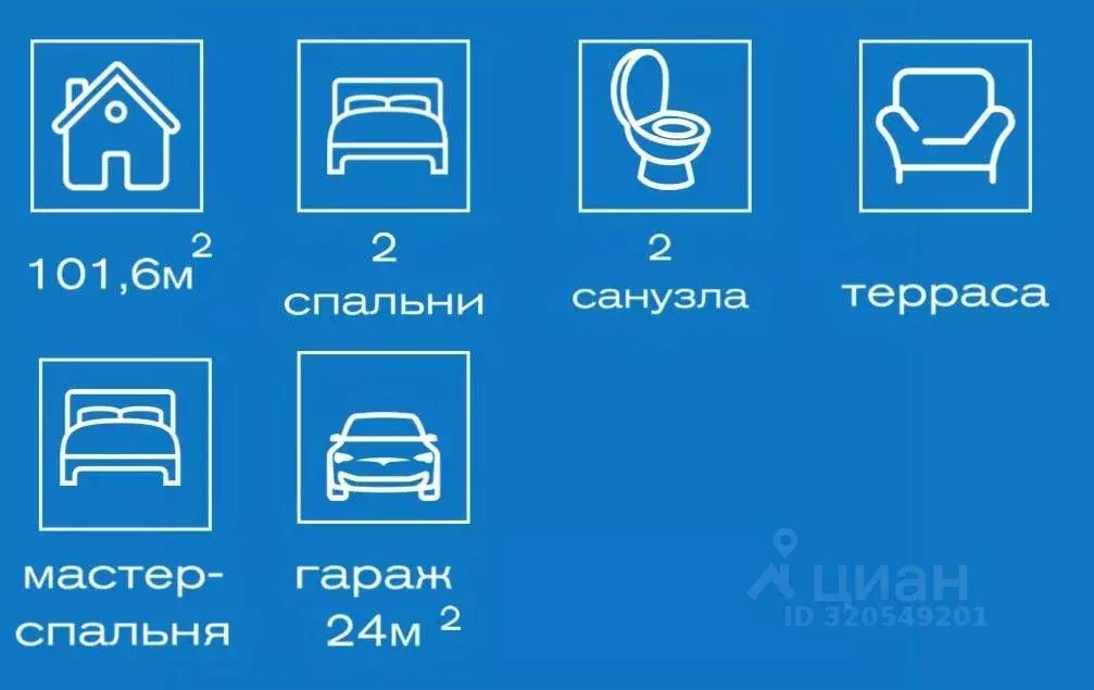 Дом в Тюменская область, Тюменский район, с. Каменка  (149 м) - Фото 1