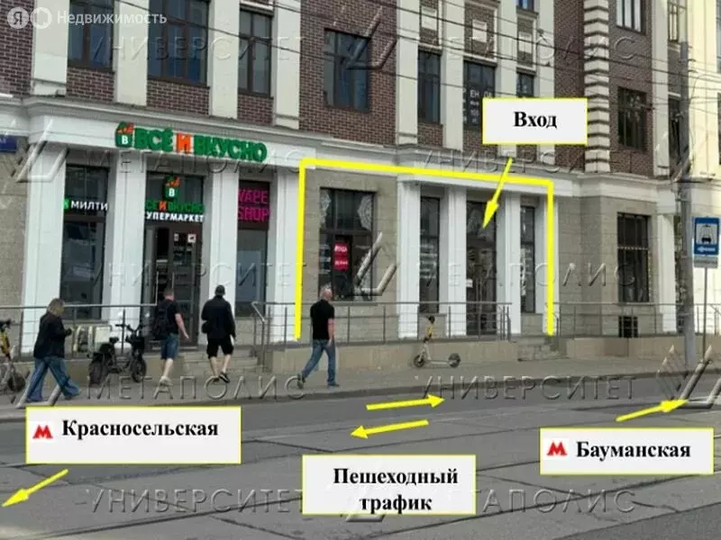 Помещение свободного назначения (24 м) - Фото 1