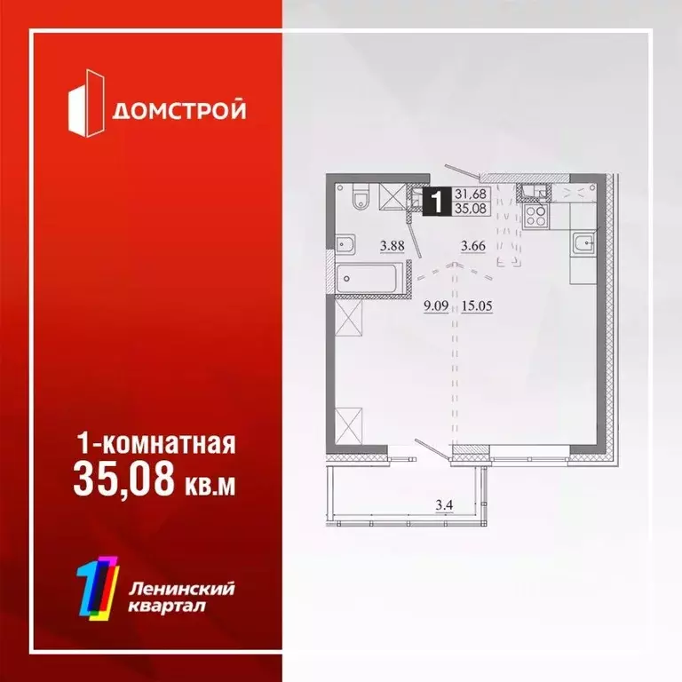 1-к кв. Иркутская область, Иркутск Ново-Ленино мкр, Территория 1-й ... - Фото 1