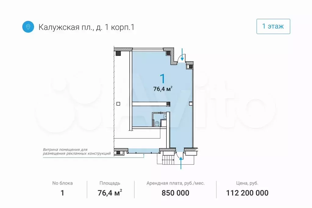 Помещение у метро Октябрьская 76.4м - Фото 0