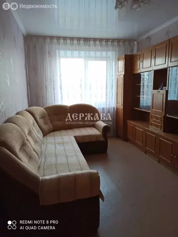 1-комнатная квартира: Старый Оскол, улица Щепкина, 15 (30 м) - Фото 1