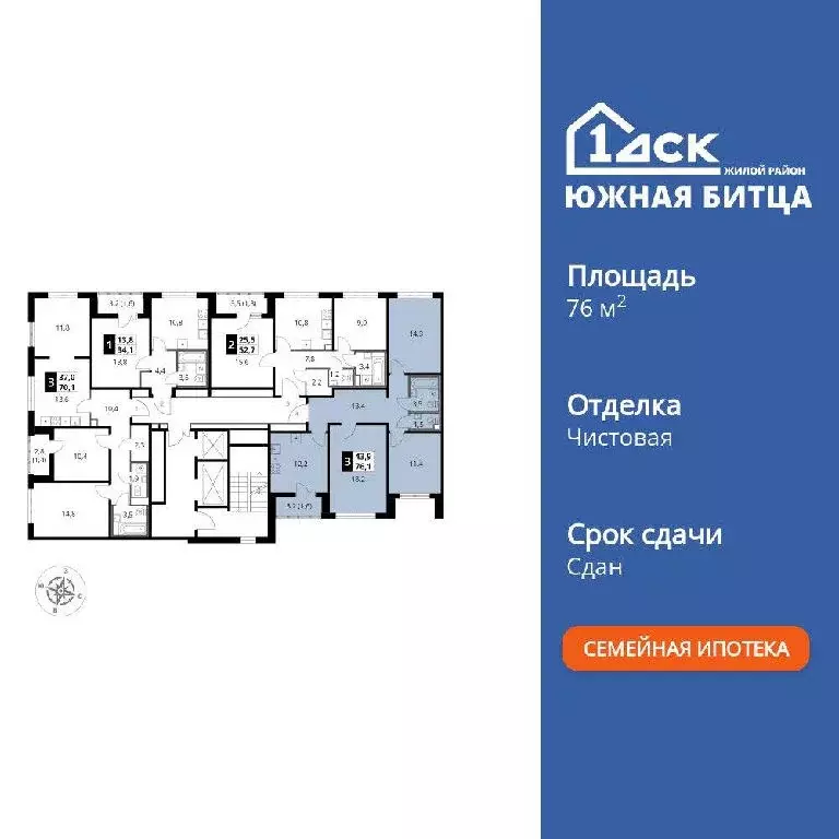 Продается 3-комнатная квартира - Фото 2