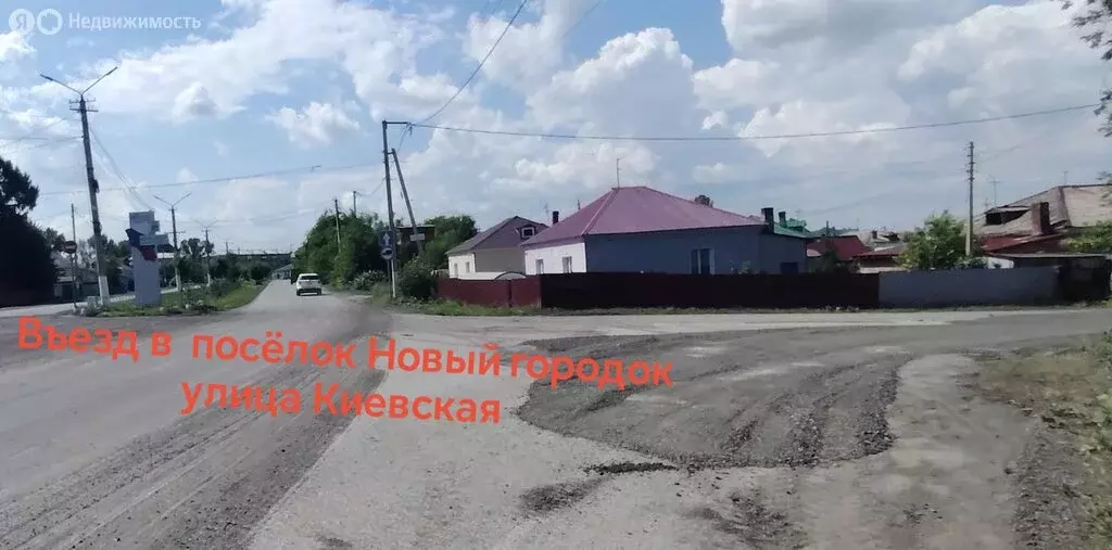 Дом в Новый Городок, улица Бабушкина, 14 (91 м) - Фото 1