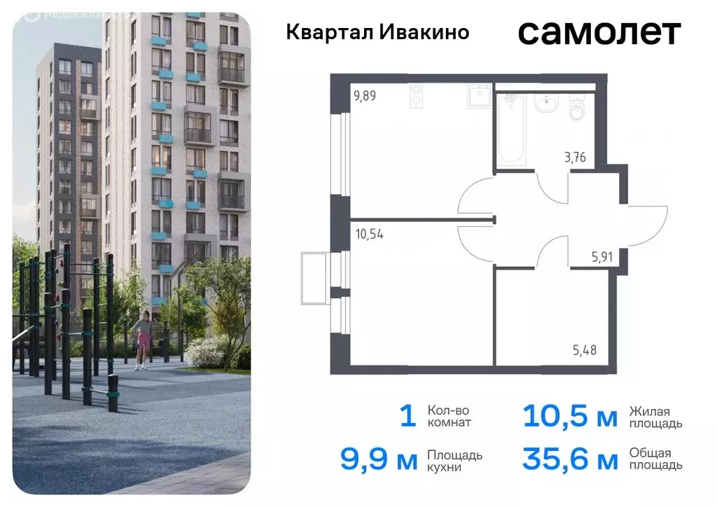 1-комнатная квартира: Химки, микрорайон Клязьма-Старбеево, квартал ... - Фото 0