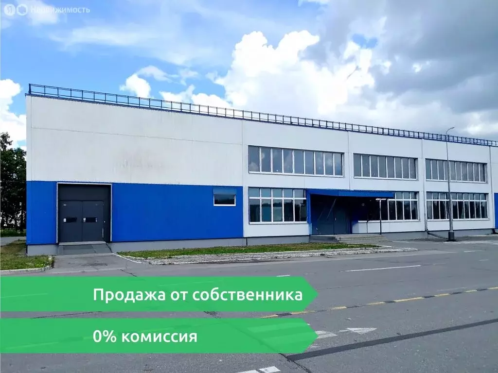 Производственное помещение (1000 м) - Фото 1