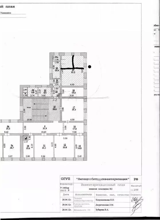 Офис в Липецкая область, Липецк ул. Ушинского, 8 (95 м) - Фото 2