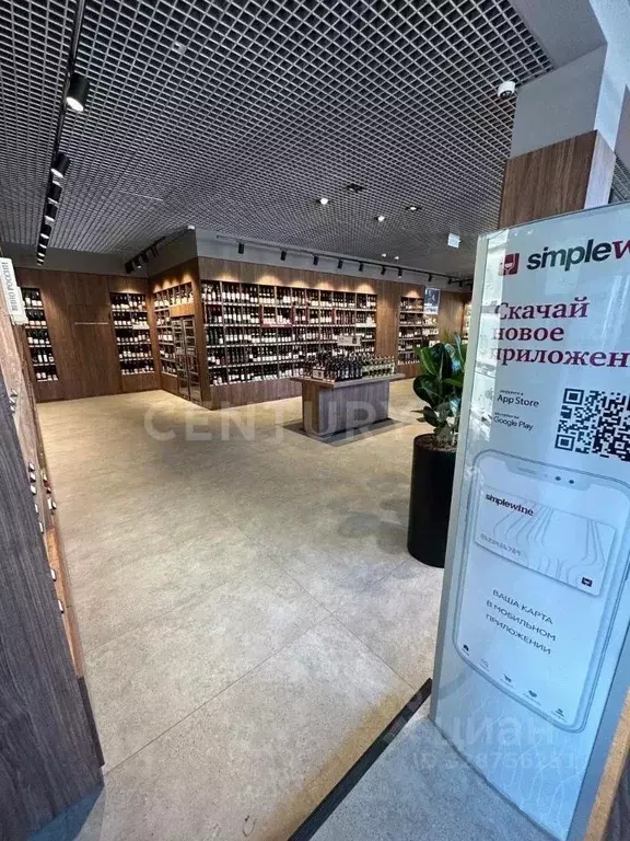 Помещение свободного назначения в Москва ул. Большая Полянка, 30 (189 ... - Фото 2