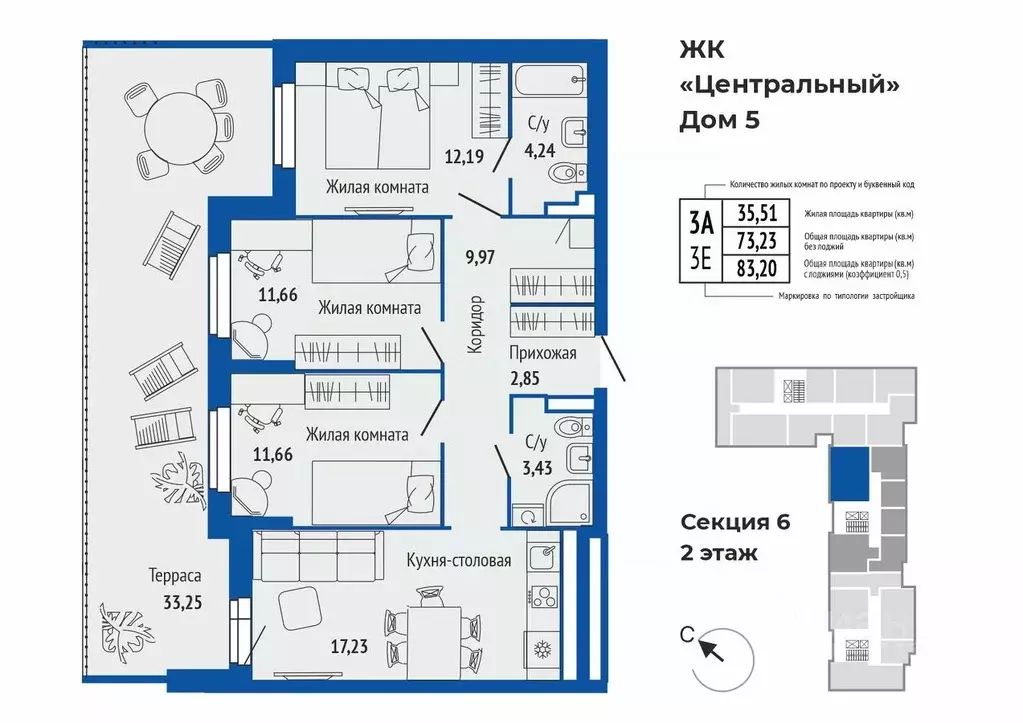 3-к кв. Свердловская область, Верхняя Пышма ул. Кривоусова, 33 (83.27 ... - Фото 1