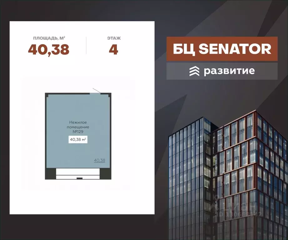 Помещение свободного назначения в Воронежская область, Воронеж ул. ... - Фото 1