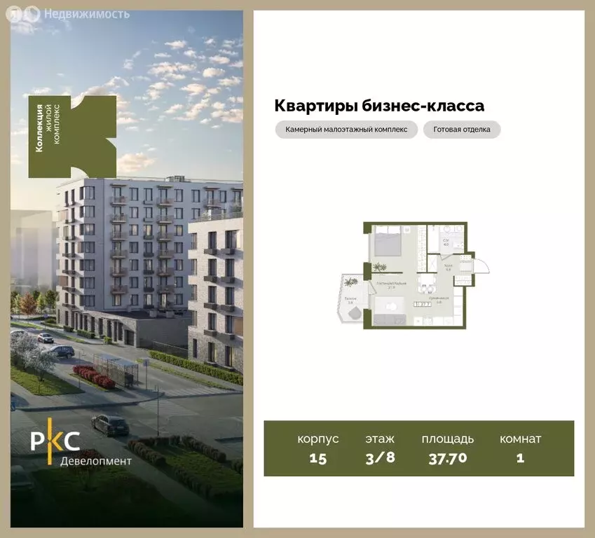 1-комнатная квартира: Московская область, городской округ Красногорск, ... - Фото 1