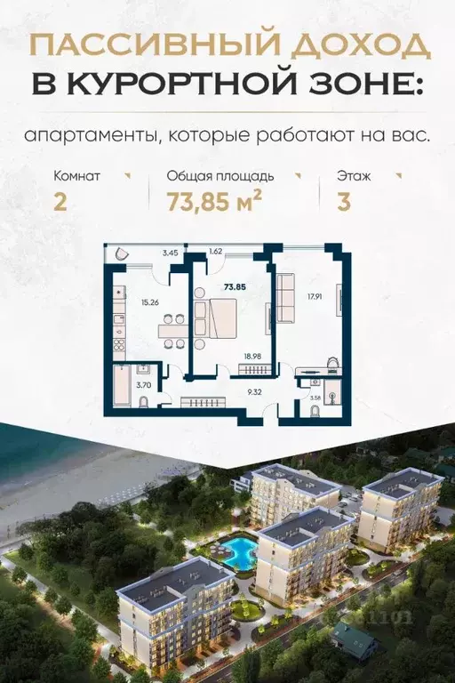 Студия Крым, Евпатория городской округ, Заозерное пгт Новая ... - Фото 0